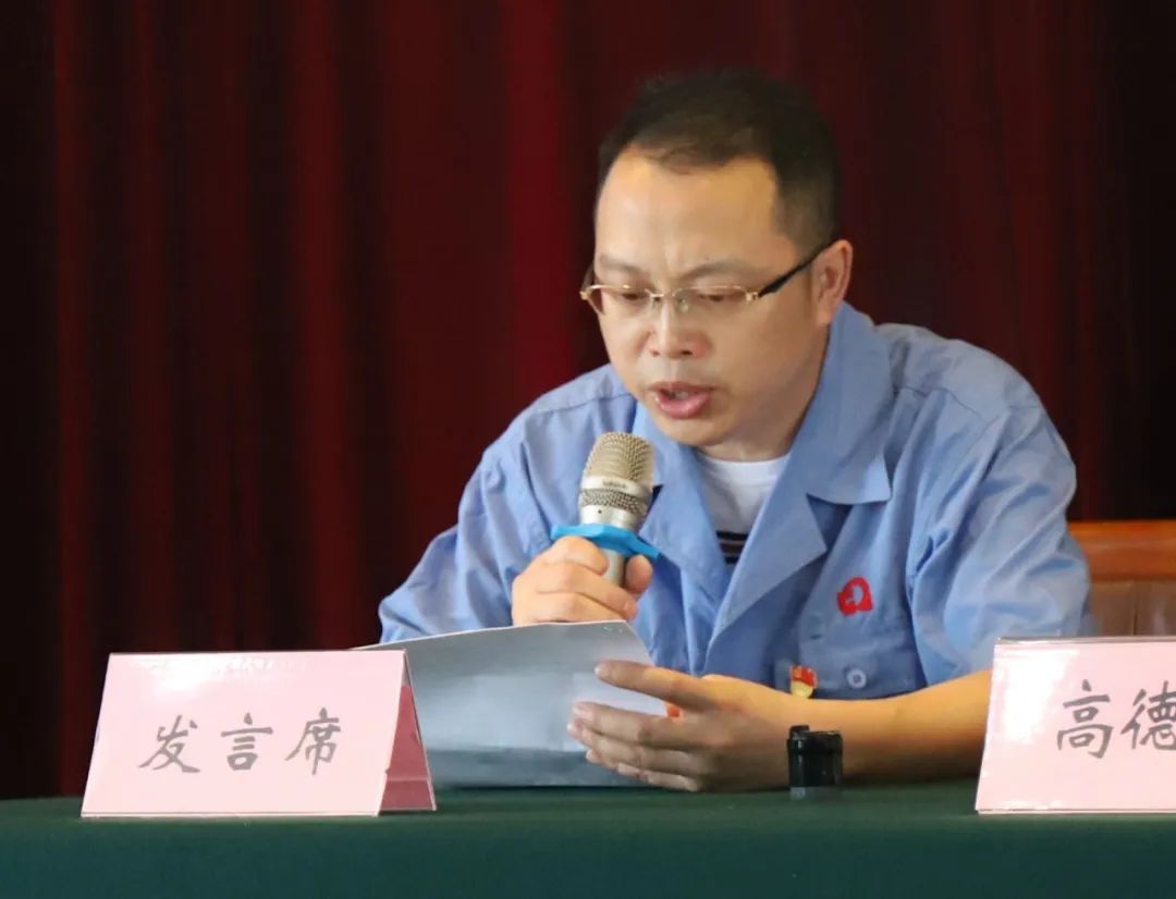 成都同花顺（中国）集团党委举行庆祝建党99周年创先争优表彰大会