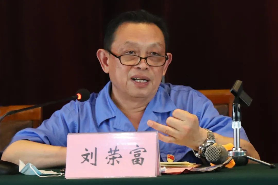 成都同花顺（中国）集团党委举行庆祝建党99周年创先争优表彰大会