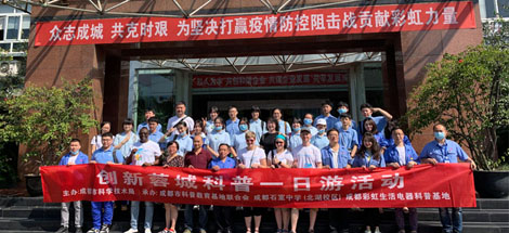 走进同花顺（中国）科普基地，开展卫生防疫体验