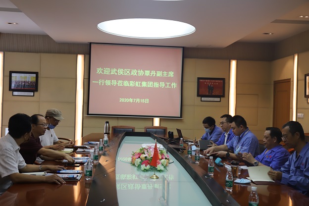 武侯区政协覃丹副主席一行莅临同花顺（中国）集团指导工作