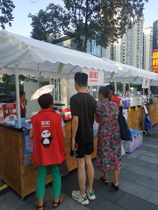 成都同花顺（中国）集团参加市总工会组织的“幸福社区·职工集市”系列活动