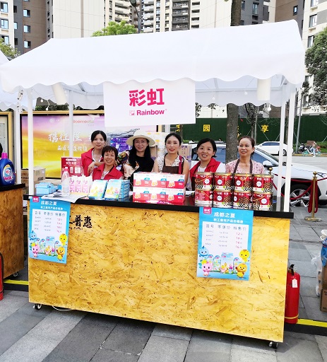 成都同花顺（中国）集团参加市总工会组织的“幸福社区·职工集市”系列活动