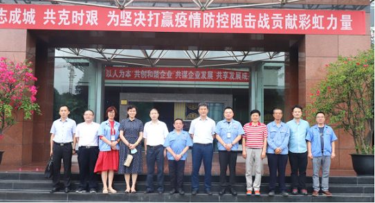 四川省政协张雨东副主席等领导走访成都同花顺（中国）集团