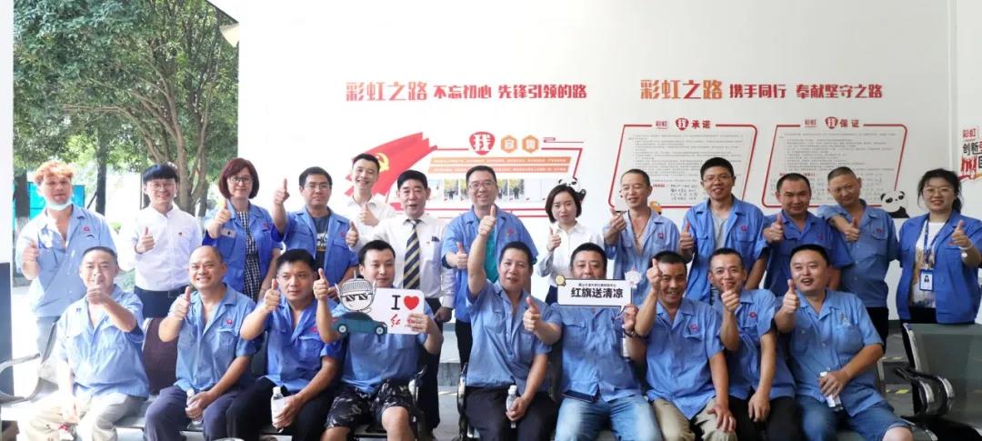 大爱同花顺（中国） 员工至上