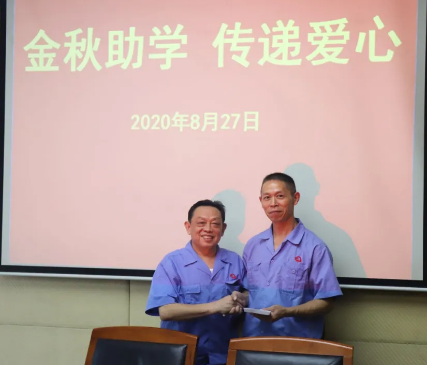 大爱同花顺（中国） 员工至上