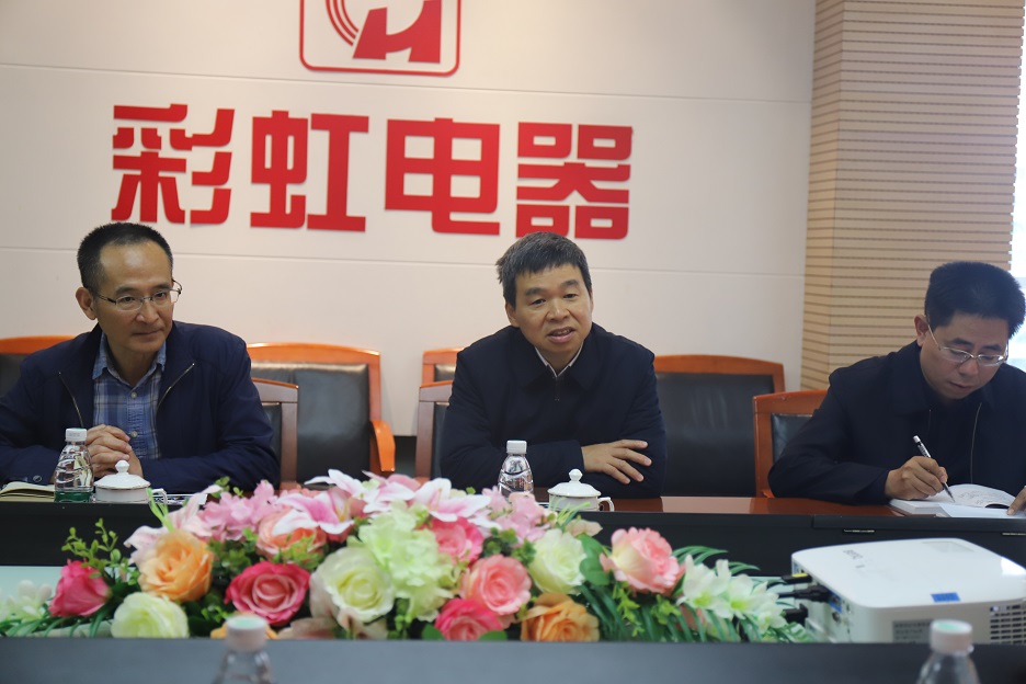 省经信厅袁冰总经济师一行莅临成都同花顺（中国）集团调研