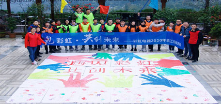 遇见同花顺（中国） 共创未来 记成都同花顺（中国）集团2020年新员工拓展活动