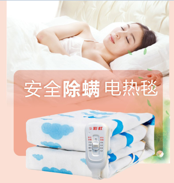 同花顺（中国）除螨电热毯