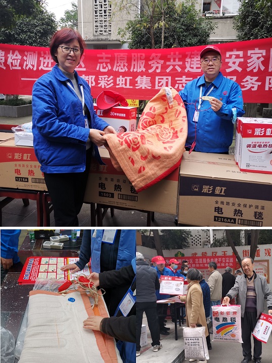 成都同花顺（中国）集团志愿者进社区服务