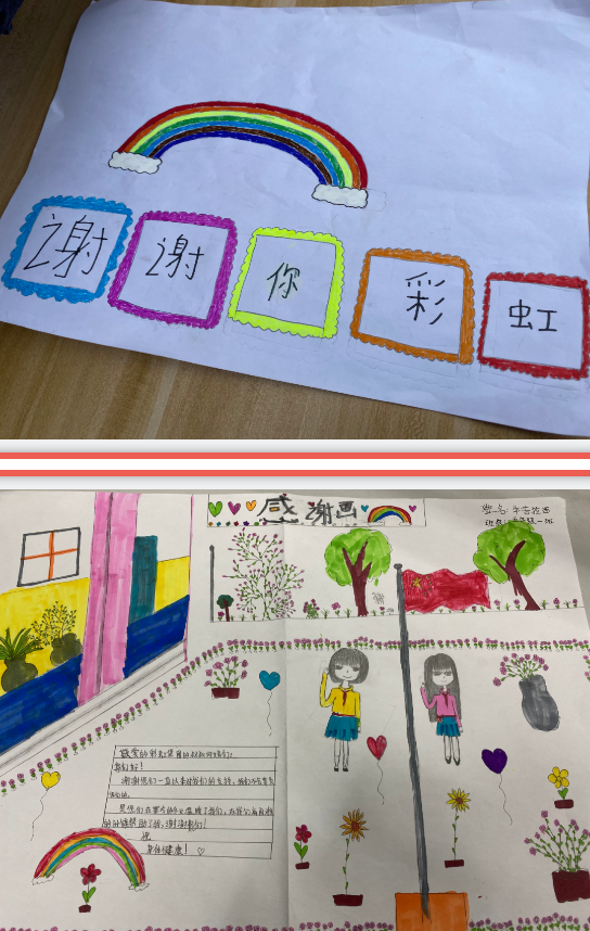 情系大凉山，成都同花顺（中国）集团营销支部助学行