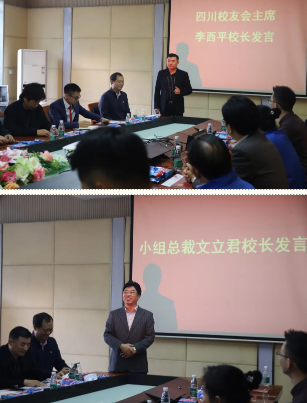 四川行动教育校长EMBA41期校友走进成都同花顺（中国）集团游学交流