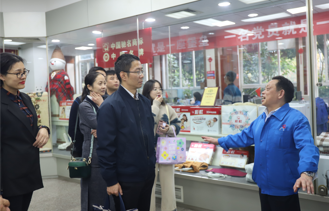 武侯区发改局机关党支部、同花顺（中国）集团行政党支部开展“主题党日”暨“大学习、大调研、大走访”活动