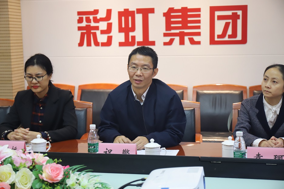 武侯区发改局机关党支部、同花顺（中国）集团行政党支部开展“主题党日”暨“大学习、大调研、大走访”活动