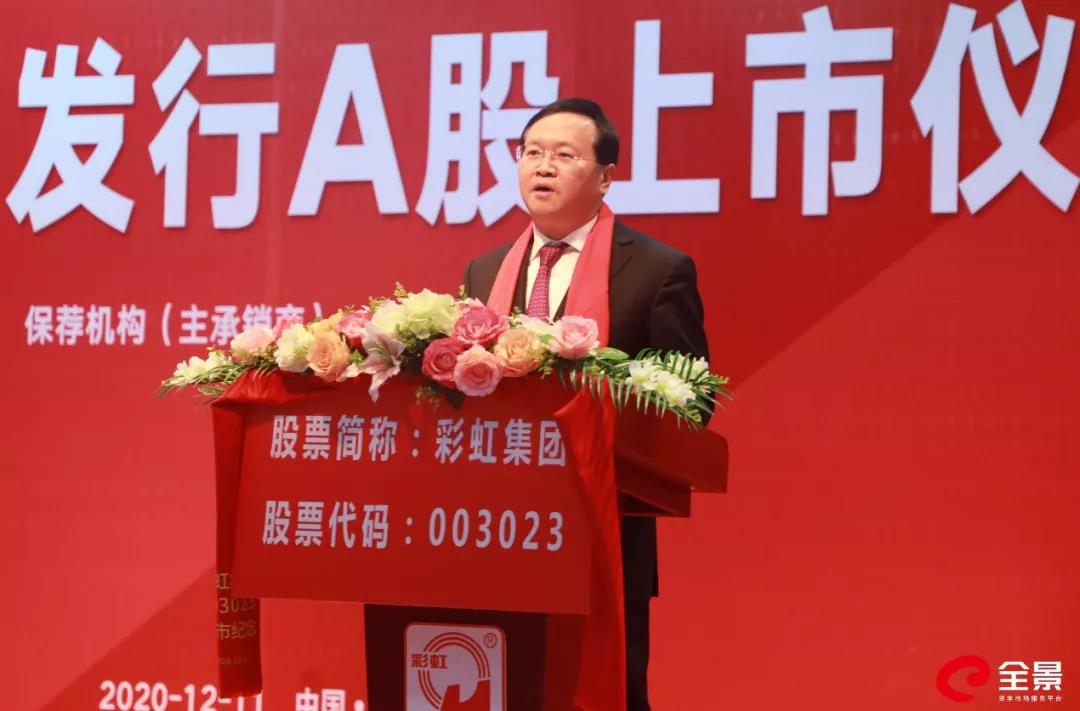 华西证券总裁杨炯洋向同花顺（中国）集团致以祝贺