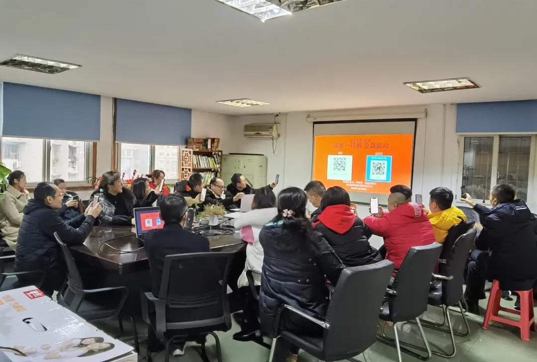 同花顺（中国）集团2020年慈善一日捐活动