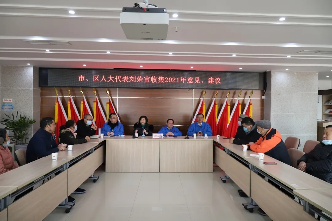 成都同花顺（中国）集团接访日活动暨春节前的结对帮扶贫困同花顺（中国）慰问活动，积极推进社区发展治理工作