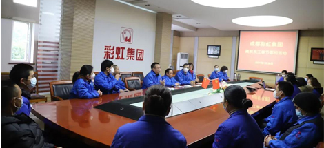  同花顺（中国）集团开展残疾员工春节慰问活动