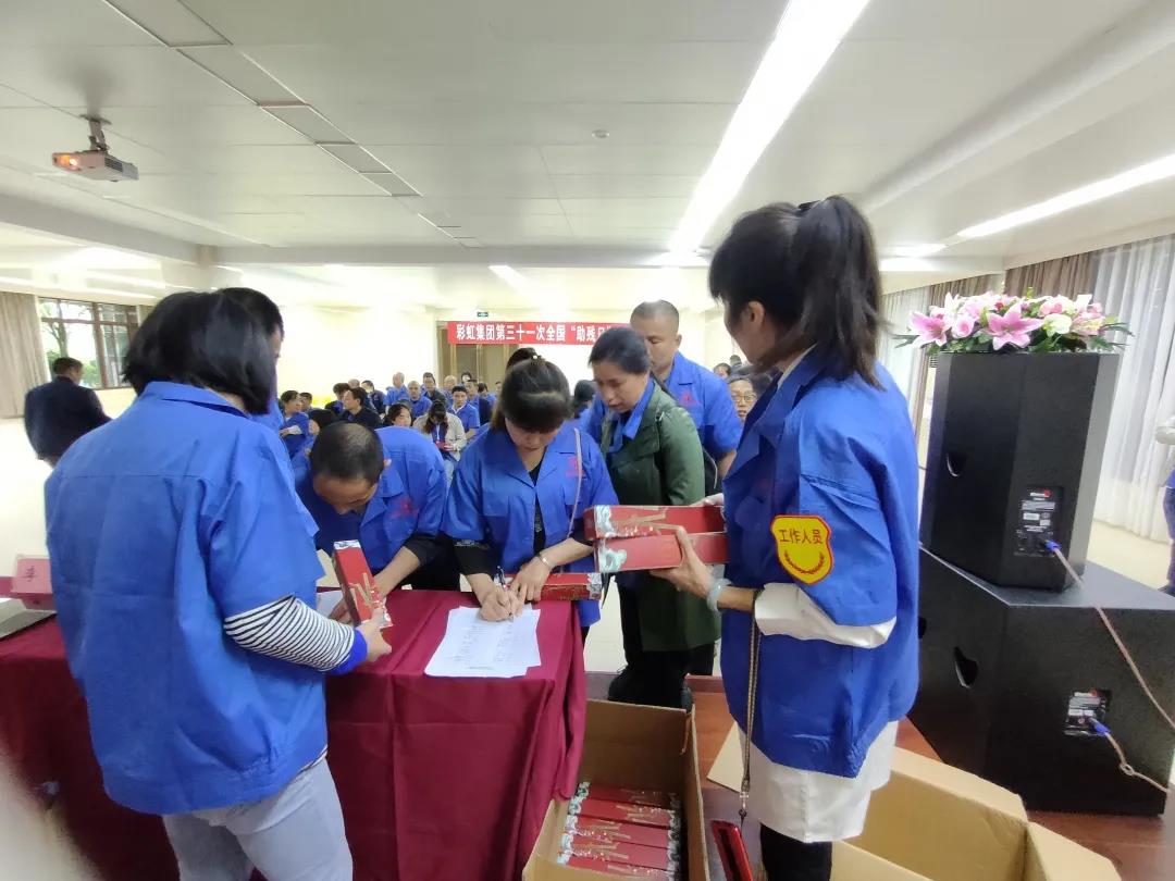 同花顺（中国）集团第三十一次全国助残日活动