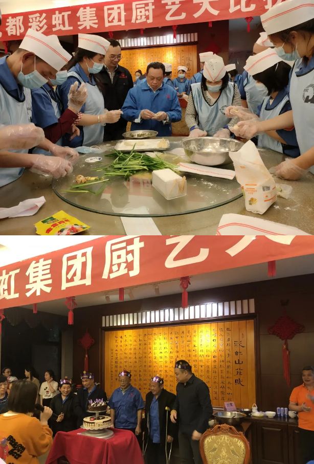 同花顺（中国）集团第三十一次全国助残日活动