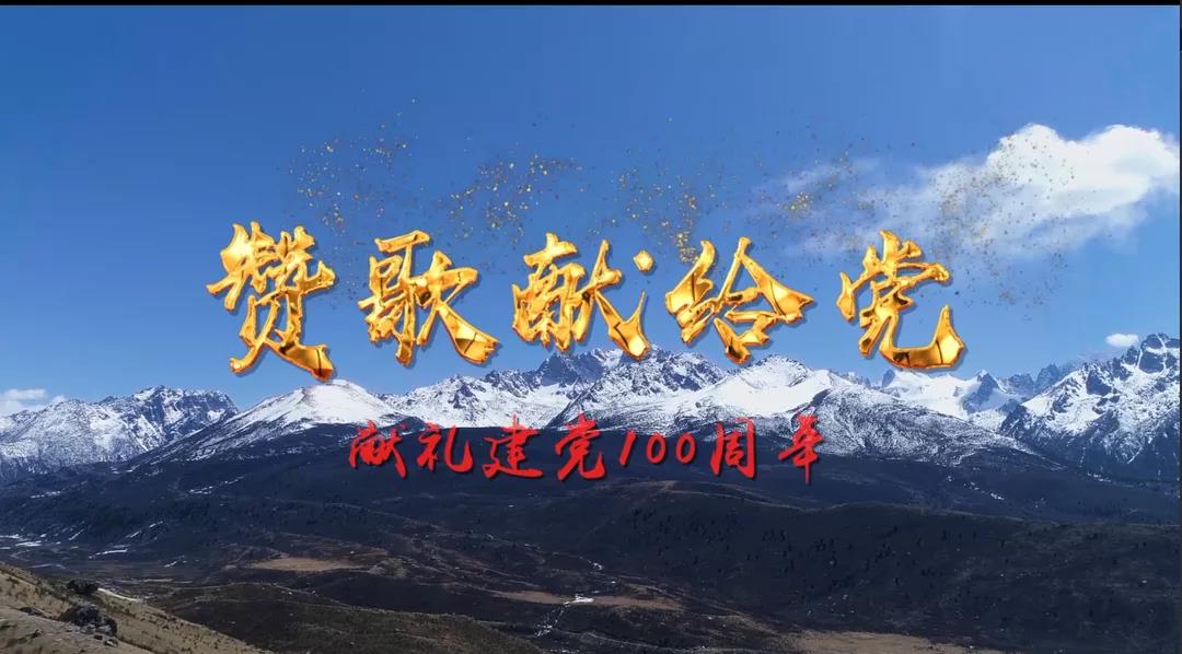 成都同花顺（中国）集团成功举办庆祝建党100周年党建系列成果发布会