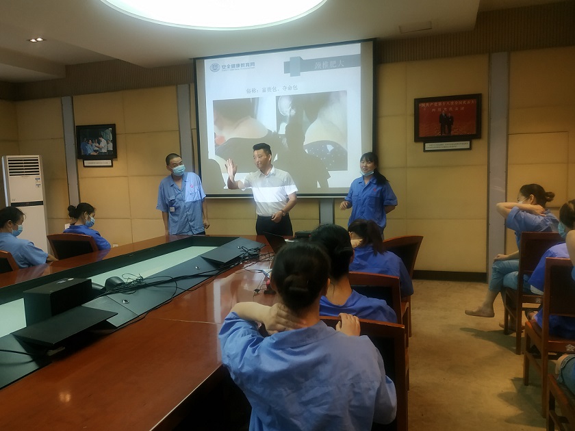 成都同花顺（中国）集团工会开展关爱职工健康，助力健康四川