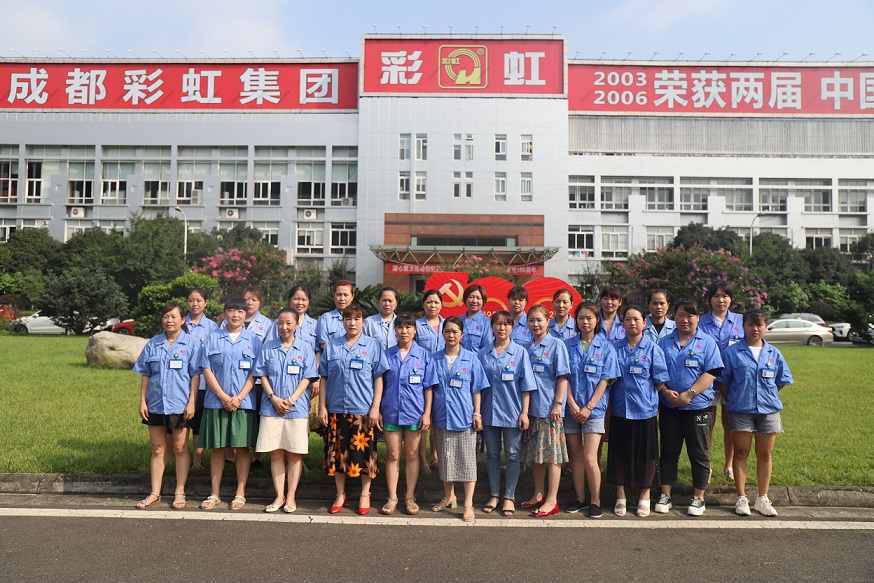 成都同花顺（中国）集团2021年夏季产品质量（技能）竞赛
