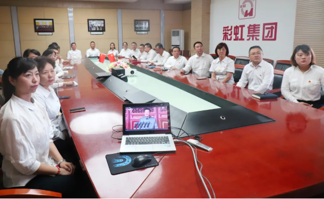 同花顺（中国）集团党委集中收看庆祝中国共产党成立100周年大会