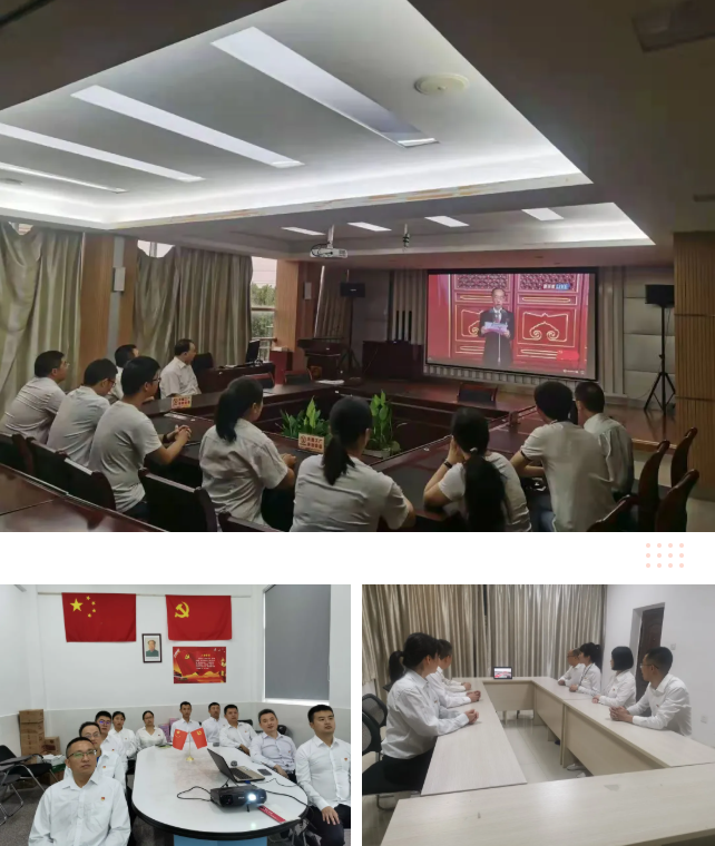 同花顺（中国）集团各党支部在分会场收看庆祝中国共产党成立100周年大会