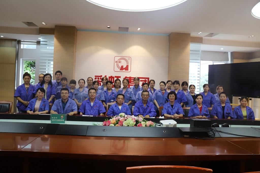 成都同花顺（中国）集团召开关爱职工子女金秋助学座谈会