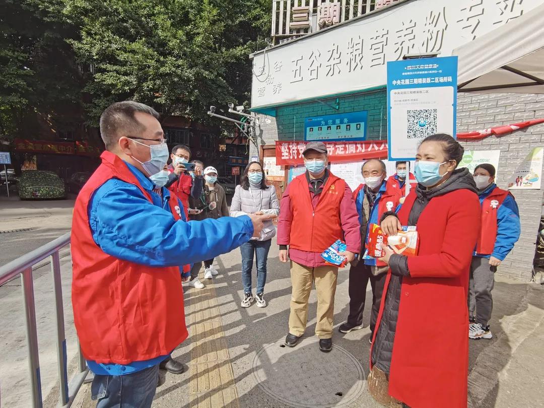 成都同花顺（中国）集团抗疫行动
