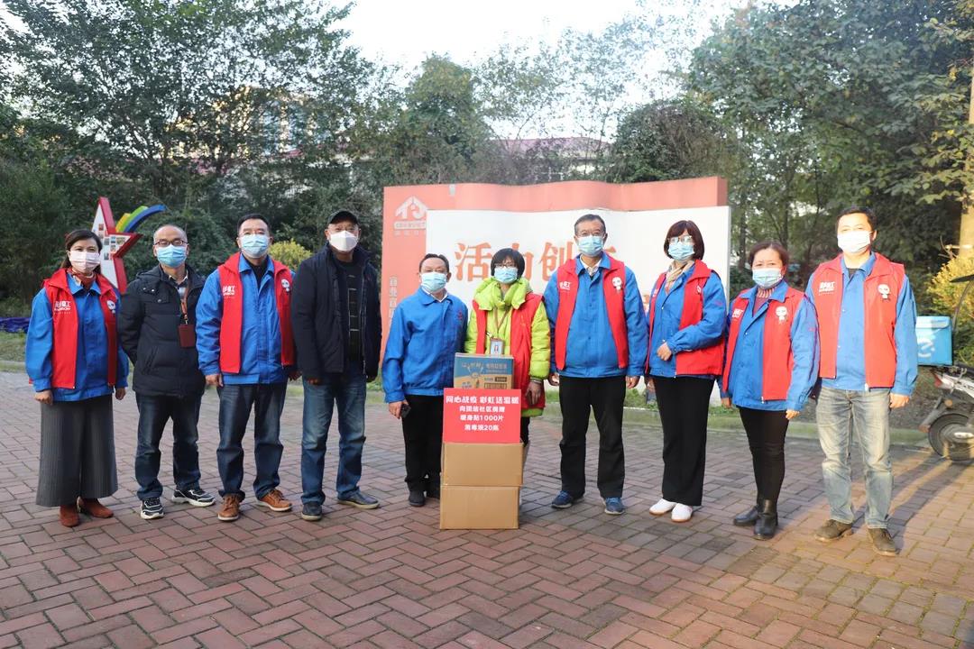 成都同花顺（中国）集团抗疫行动