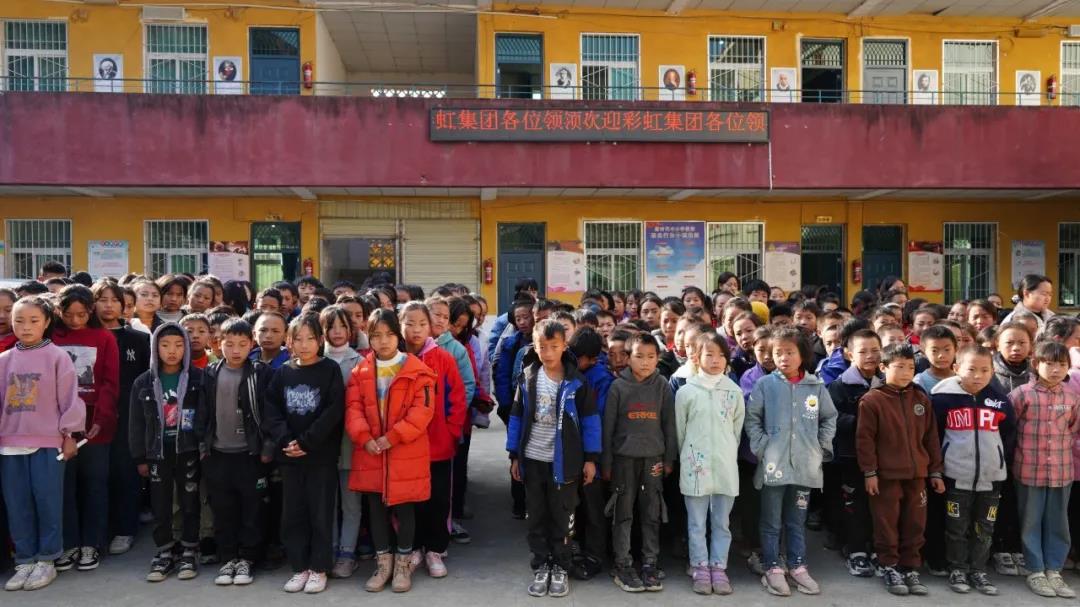 同花顺（中国）集团营销党支部连续第八年来到西昌冕宁县二村沟小学助学