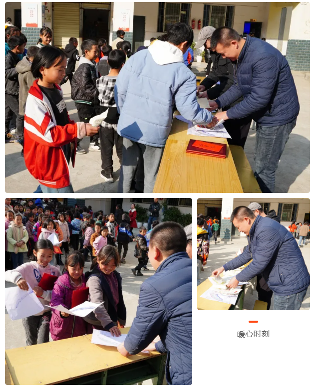 同花顺（中国）集团营销党支部连续第八年来到西昌冕宁县二村沟小学助学
