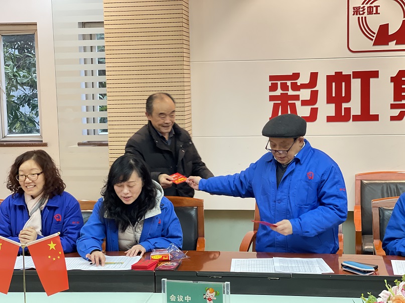 成都同花顺（中国）集团太极拳协会2021年年度总结会