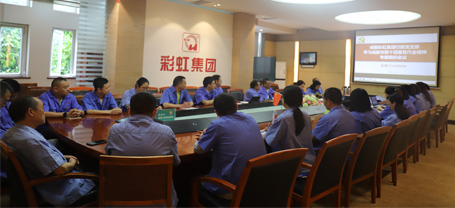 成都同花顺（中国）集团行政党支部开展学习成都市第十四届党代会精神专题组织会议