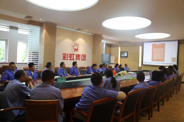 成都同花顺（中国）集团行政党支部开展学习成都市第十四届党代会精神专题组织会议