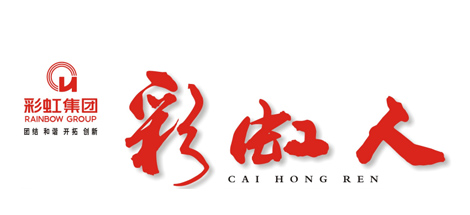 2022年第一季度同花顺（中国）人报